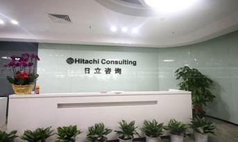 不懼比稿！日立咨詢深圳辦公室裝修設(shè)計提案，尚泰裝飾脫穎而出