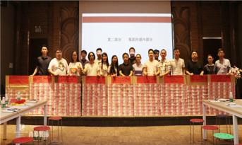 尚泰裝飾集團(tuán)7月份總結(jié)大會(huì)，主題簡(jiǎn)單，現(xiàn)場(chǎng)牛氣?。?！