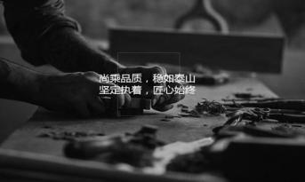 ?；浘ぃ捍蛟炀忿k公空間 筑就尚泰裝飾品牌榮耀