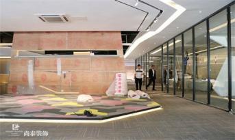 3000㎡尚泰裝飾集團(tuán)產(chǎn)業(yè)研發(fā)基地展廳，先睹為快！
