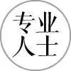 寫字樓辦公空間置業(yè)，高水平物業(yè)能為您做什么？