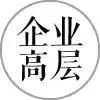 寫字樓辦公空間置業(yè)，高水平物業(yè)能為您做什么？