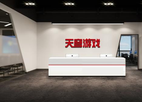 深圳寶安西鄉(xiāng)中央大道網(wǎng)絡游戲公司辦公空間裝修設(shè)計 