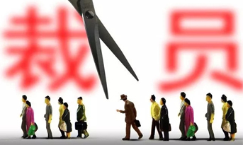 2018年底裁員潮，尚泰獻建議？