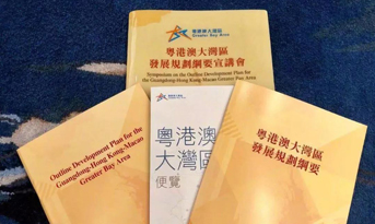粵港澳大灣區(qū)來臨，怎么看深圳的寫字樓市場？