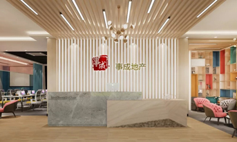 地產(chǎn)公司辦公室裝修案例介紹，前衛(wèi)創(chuàng)客，動感互補