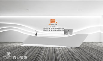 辦公室如何裝修？