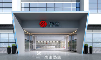 深圳辦公室裝修公司哪家好些？