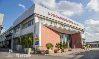 自由、開放、創(chuàng)造效率，6000㎡尚享夢工坊邀您入駐！